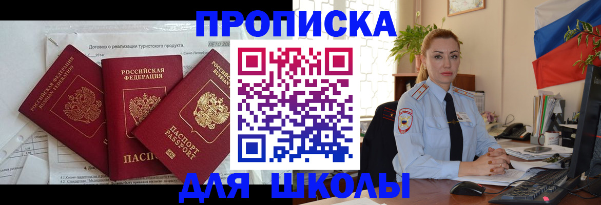 регистрация в Киржаче