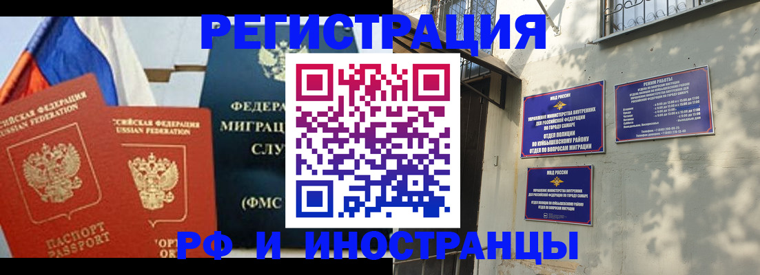 временная регистрация надежно в Киржаче
